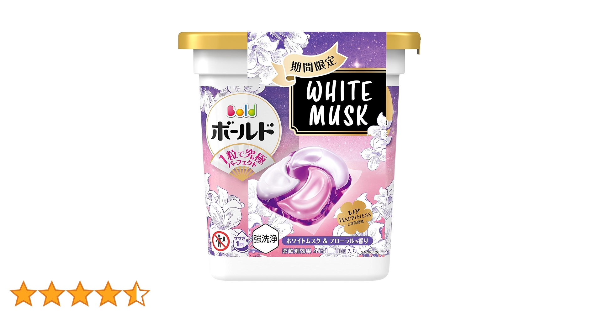 Amazon.co.jp: Bold ボールド 洗濯洗剤 ジェルボール 4in1 ホワイト